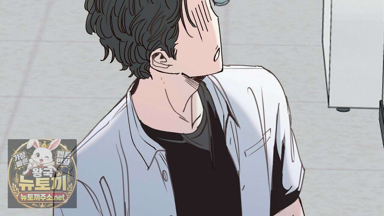 개구리 삶기 6화 30