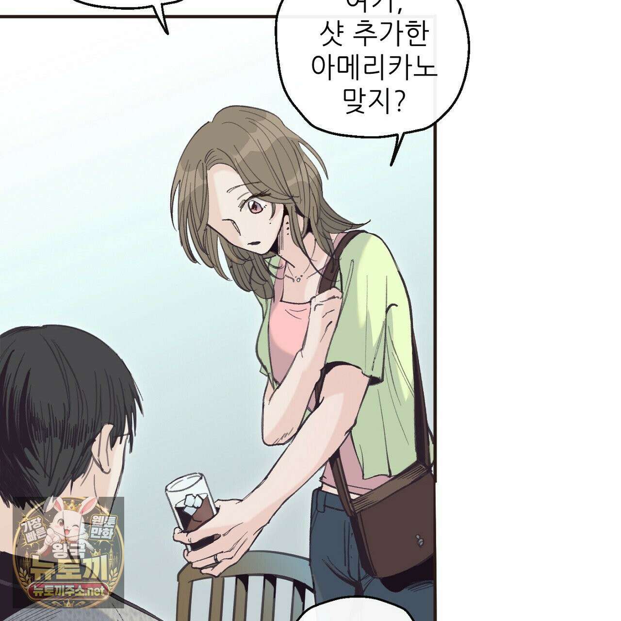 개구리 삶기 6화 47