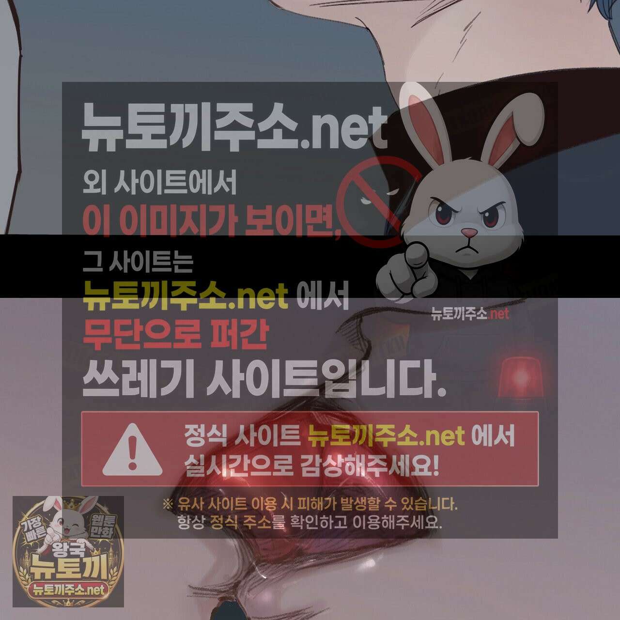 개구리 삶기 6화 61
