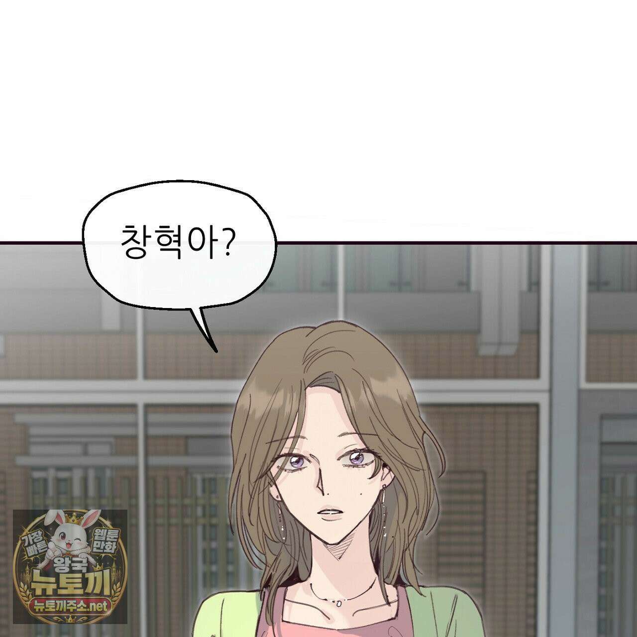 개구리 삶기 6화 65
