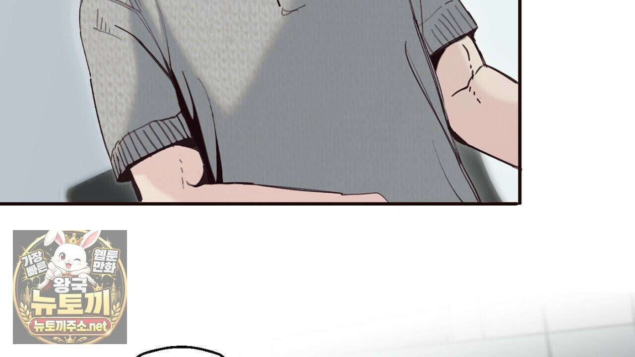 개구리 삶기 6화 76