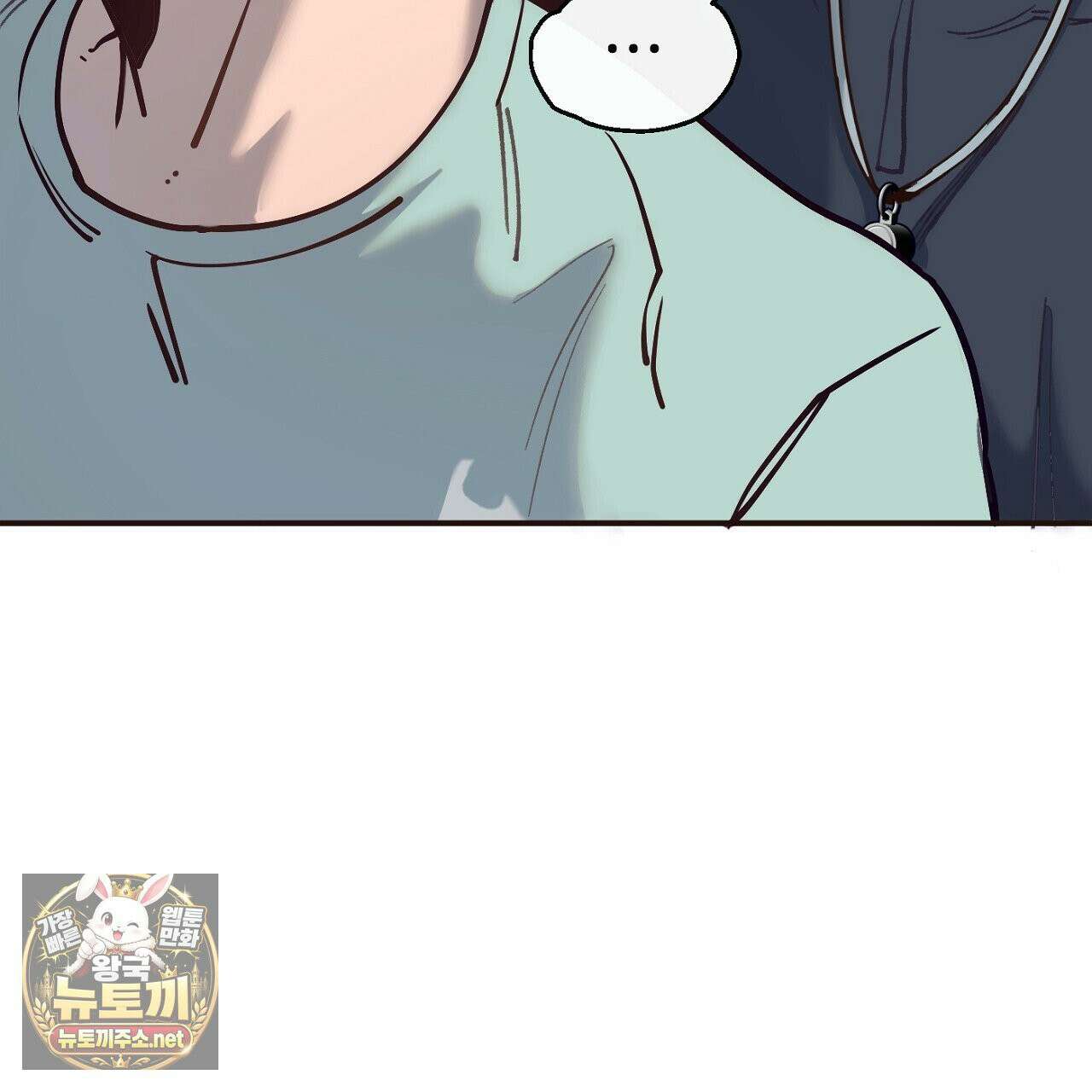 개구리 삶기 6화 95