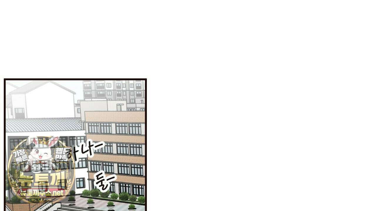 개구리 삶기 6화 96