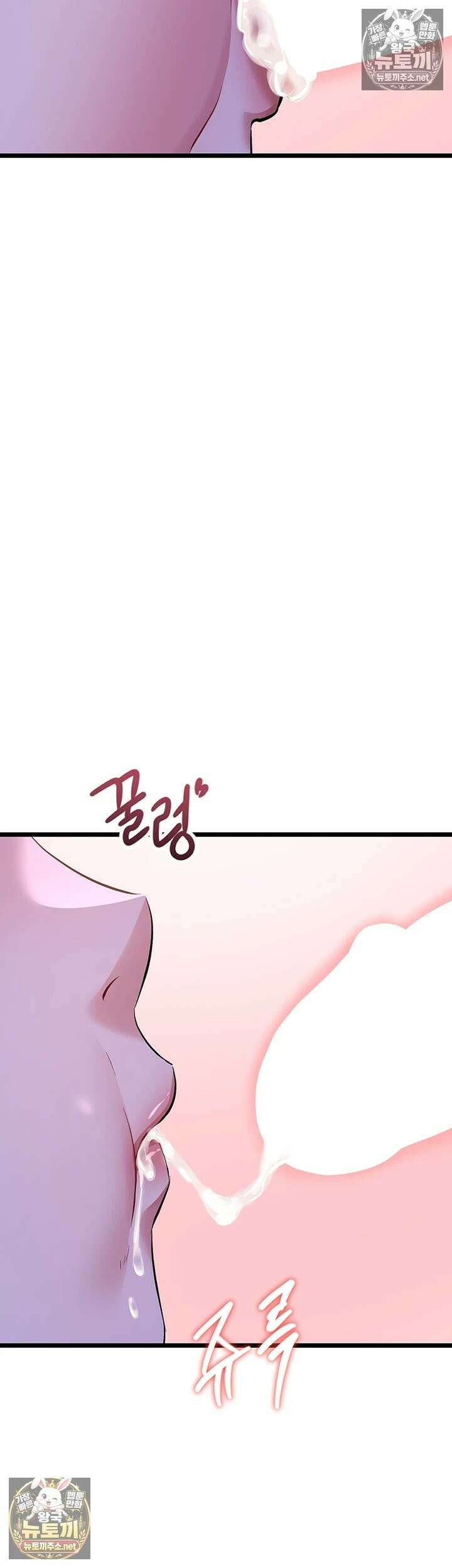 오곡 리부트 14화 - 스무살 암컷들 전원 임신섹스! 3