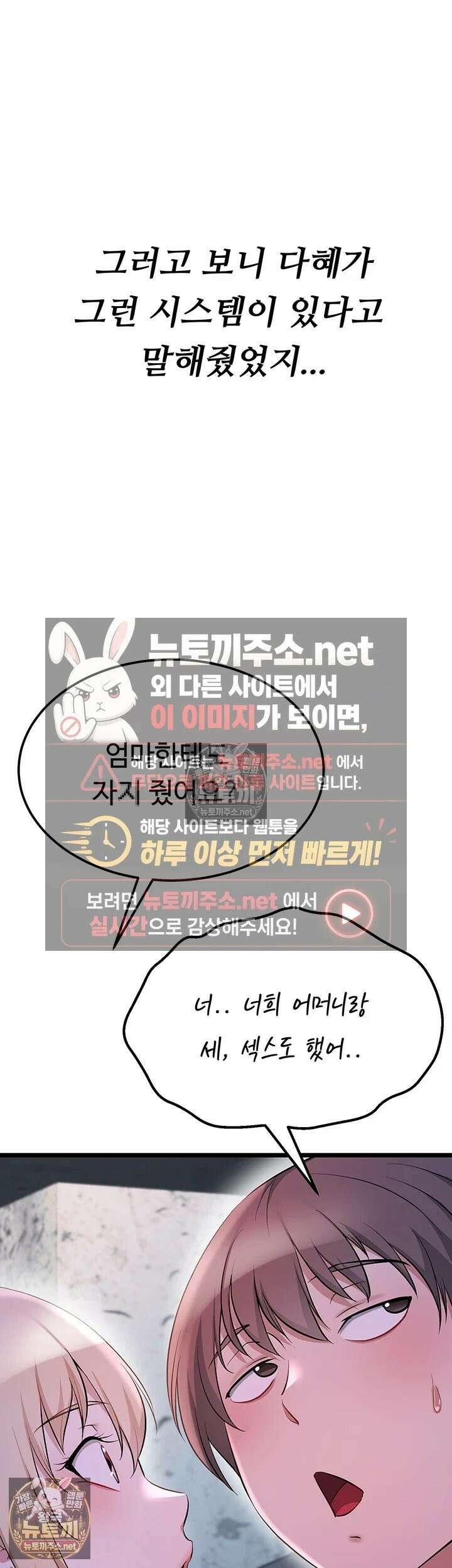 오곡 리부트 14화 - 스무살 암컷들 전원 임신섹스! 8