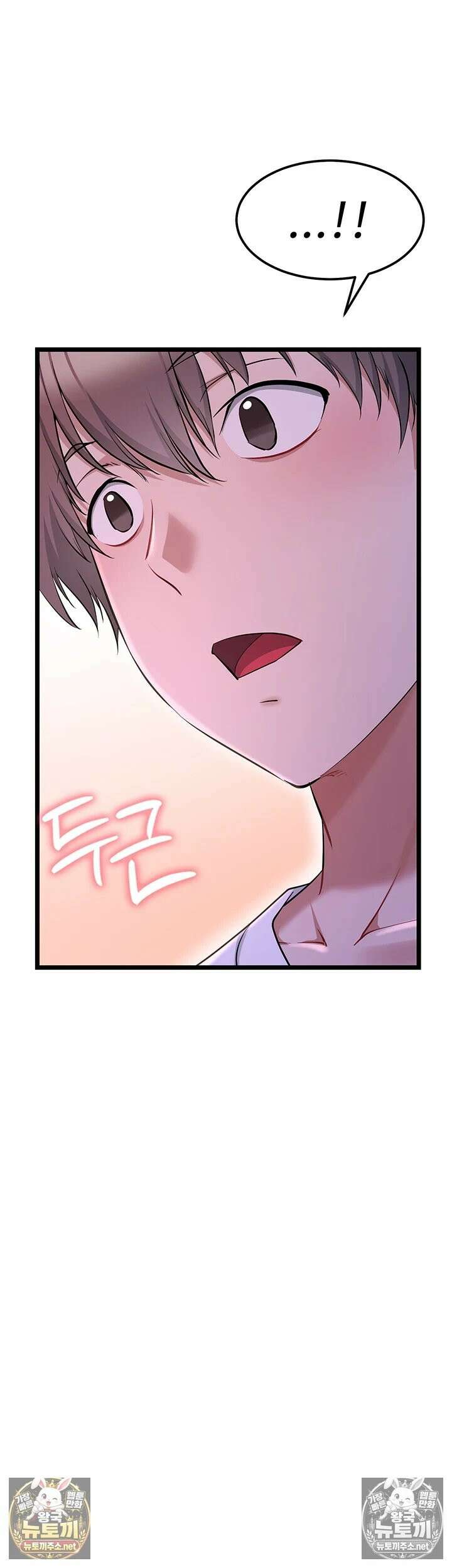 오곡 리부트 14화 - 스무살 암컷들 전원 임신섹스! 12