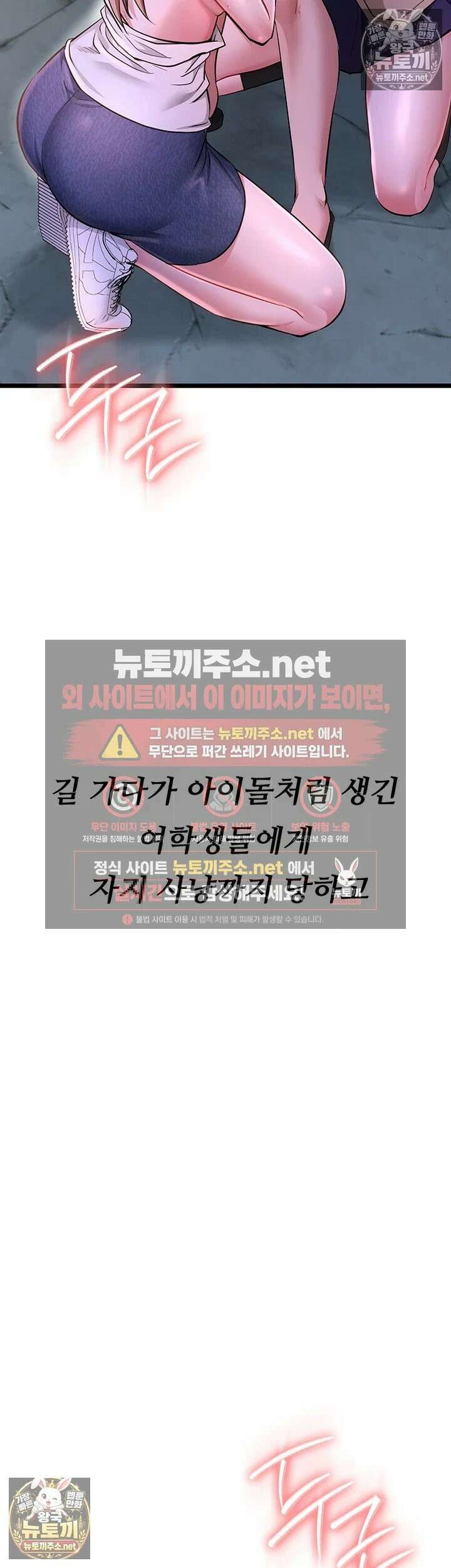 오곡 리부트 14화 - 스무살 암컷들 전원 임신섹스! 16