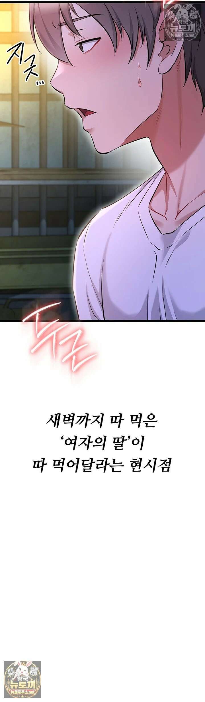 오곡 리부트 14화 - 스무살 암컷들 전원 임신섹스! 17