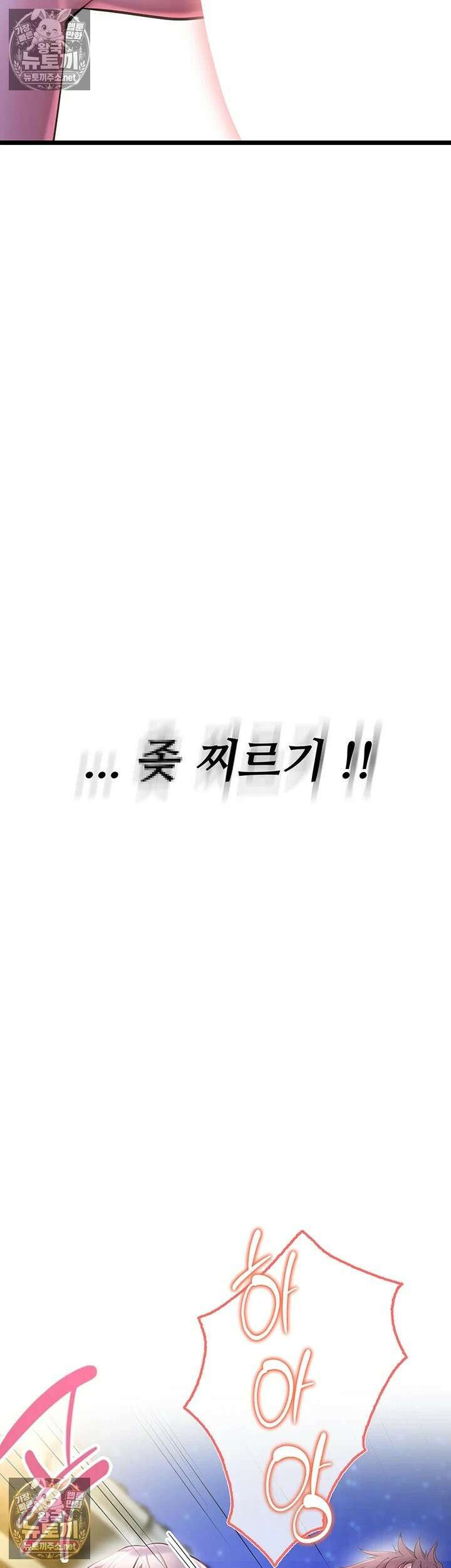 오곡 리부트 14화 - 스무살 암컷들 전원 임신섹스! 21