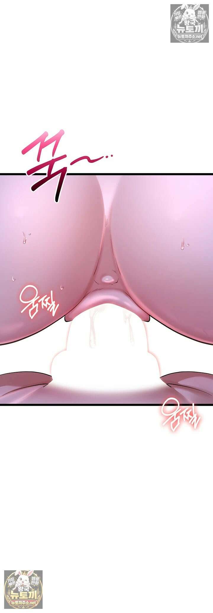 오곡 리부트 14화 - 스무살 암컷들 전원 임신섹스! 23