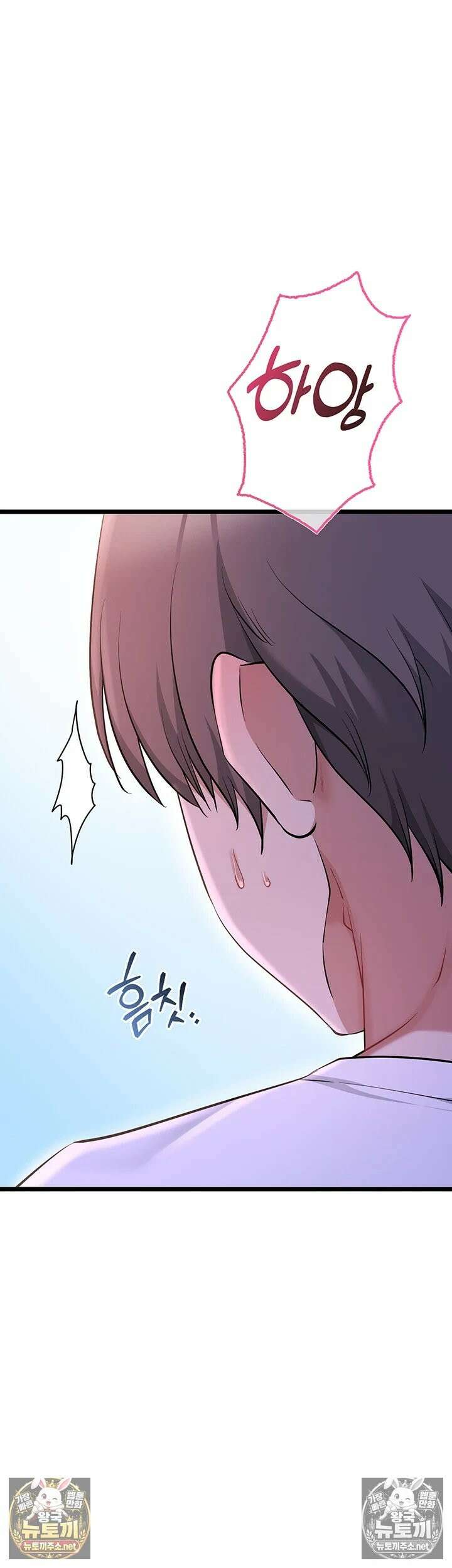 오곡 리부트 14화 - 스무살 암컷들 전원 임신섹스! 55