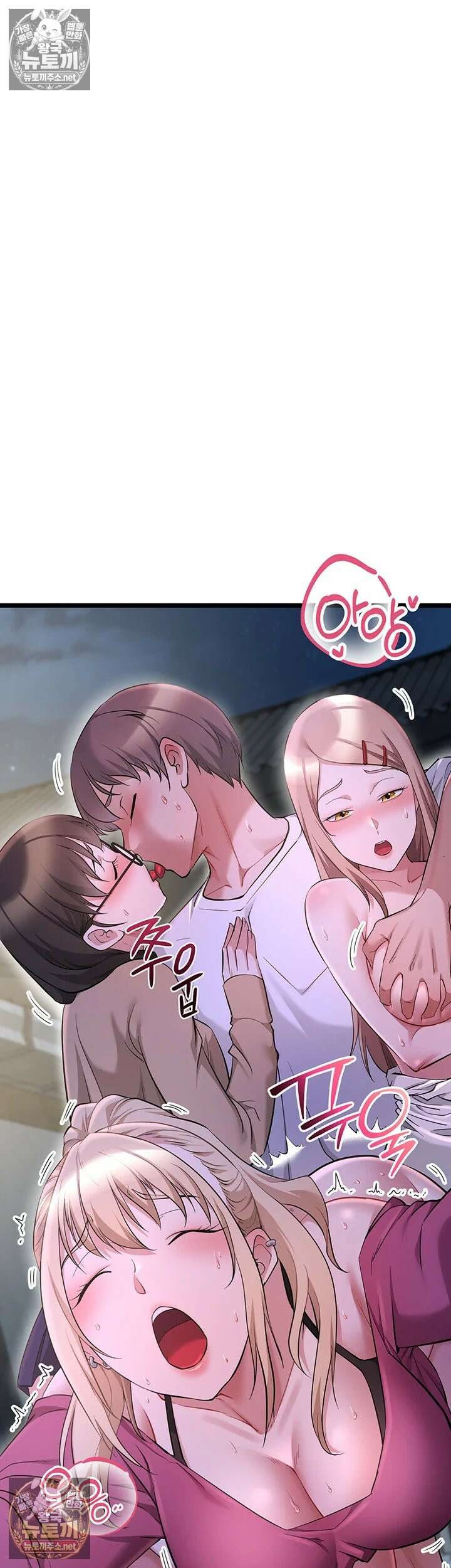 오곡 리부트 14화 - 스무살 암컷들 전원 임신섹스! 58