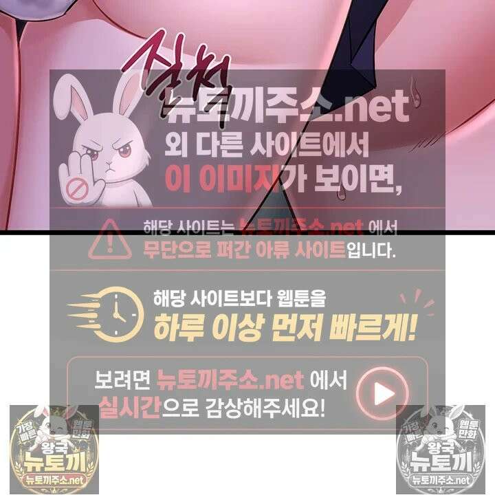 오곡 리부트 14화 - 스무살 암컷들 전원 임신섹스! 80