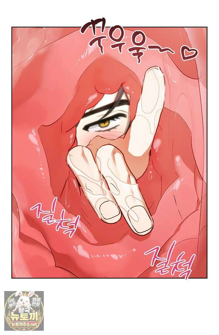 소꿉친구와 감금당했다 12화 3
