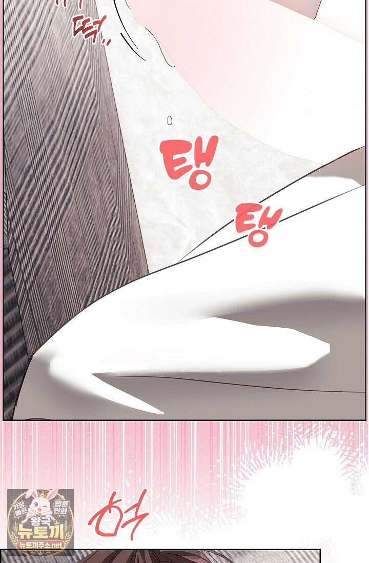 소꿉친구와 감금당했다 12화 8