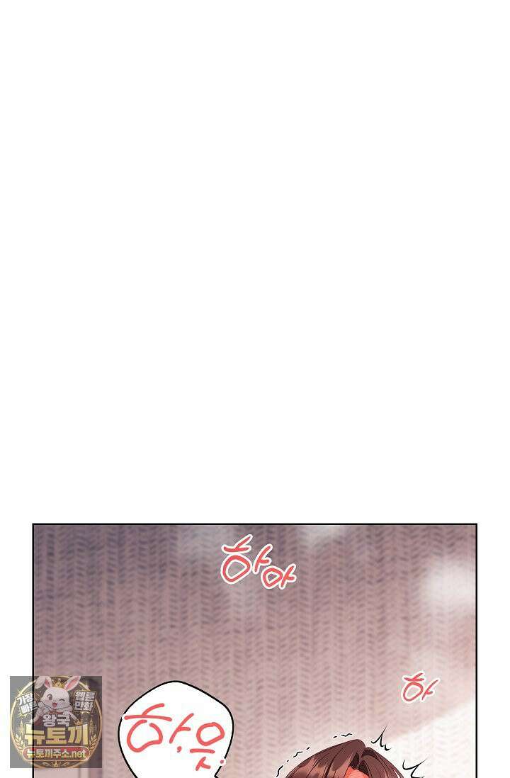 소꿉친구와 감금당했다 22화 2