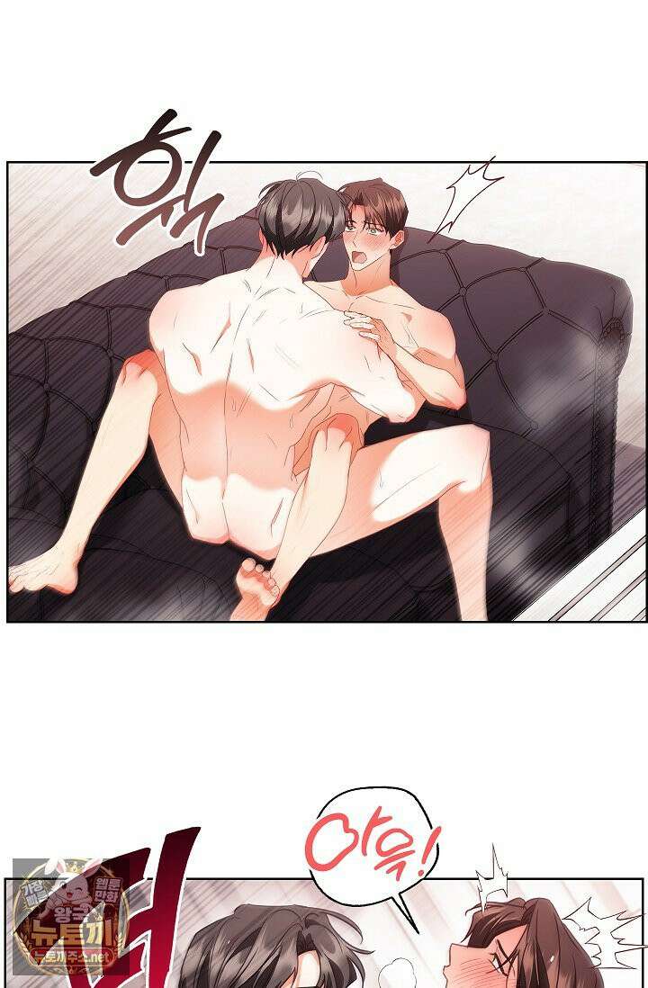 소꿉친구와 감금당했다 22화 13