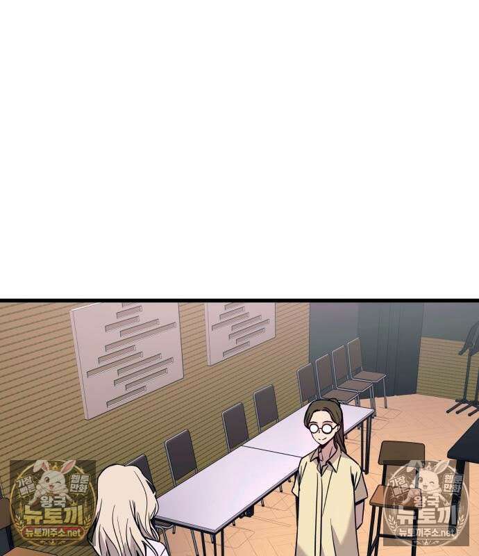 내 최애는 막차를 탄다 74화 6