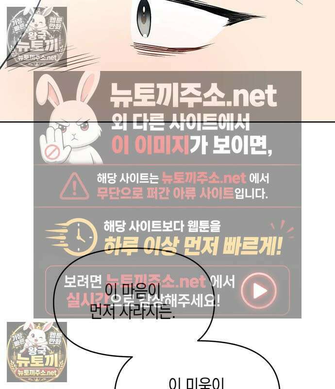 상사불상사 122화 10