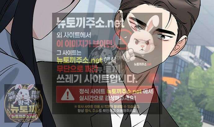 상사불상사 122화 16