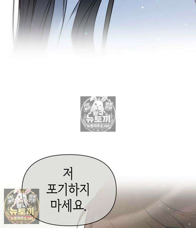 상사불상사 122화 21