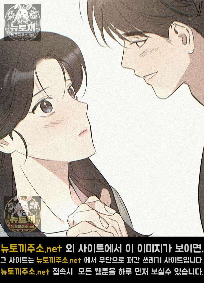 상사불상사 122화 22