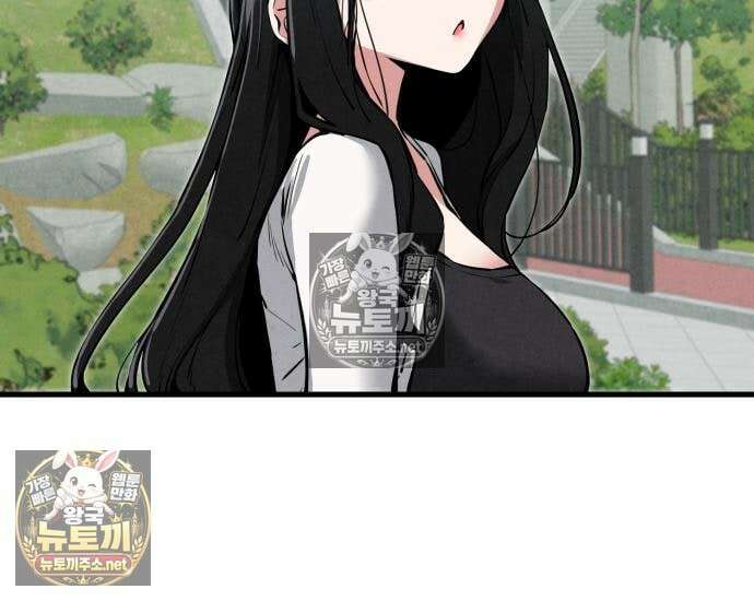 너만 보인단 말이야 12화 33