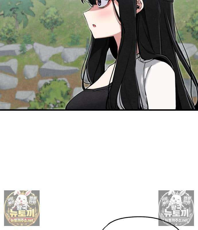 너만 보인단 말이야 12화 62