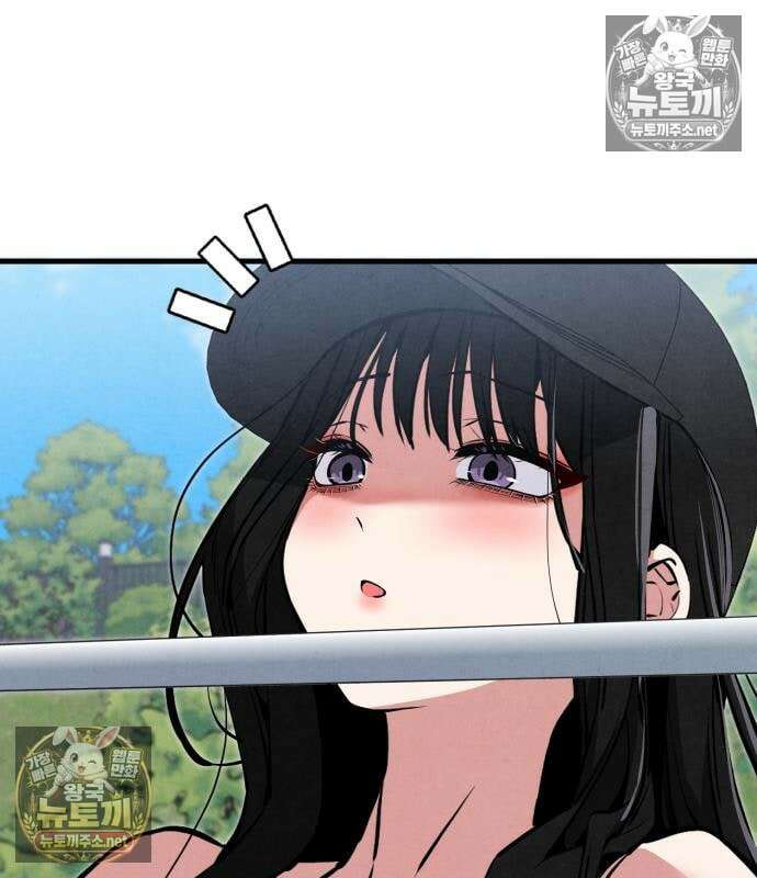 너만 보인단 말이야 12화 90