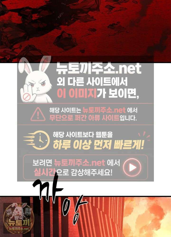 튜토리얼이 너무 어렵다 270화 6