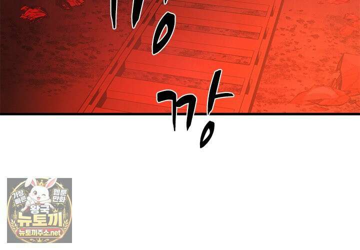 튜토리얼이 너무 어렵다 270화 8