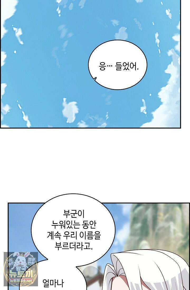 무련전봉 1960화 5