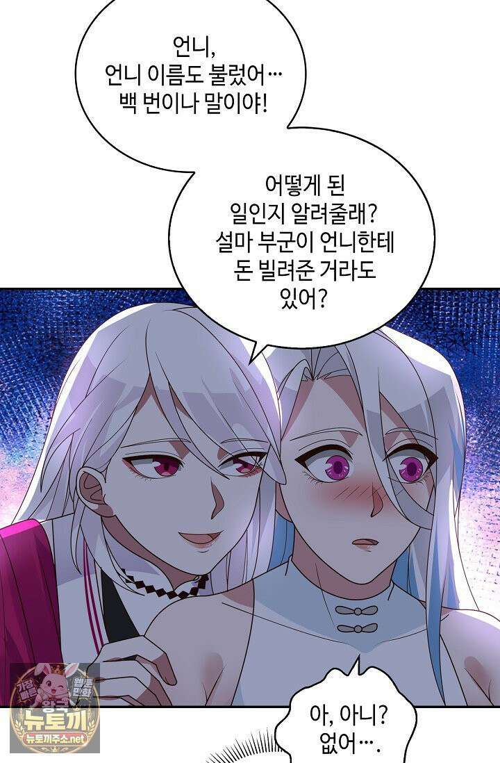 무련전봉 1960화 7