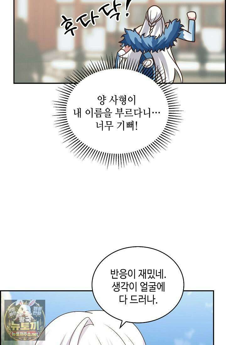 무련전봉 1960화 9