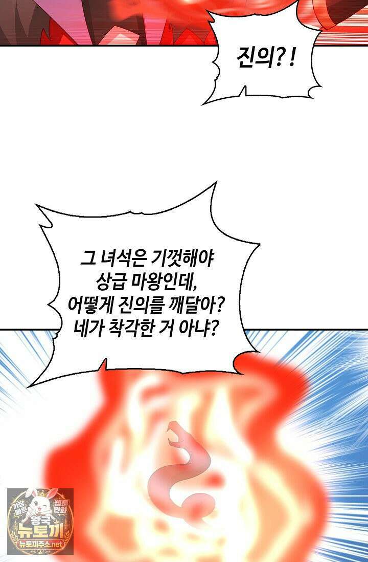 무련전봉 1960화 17