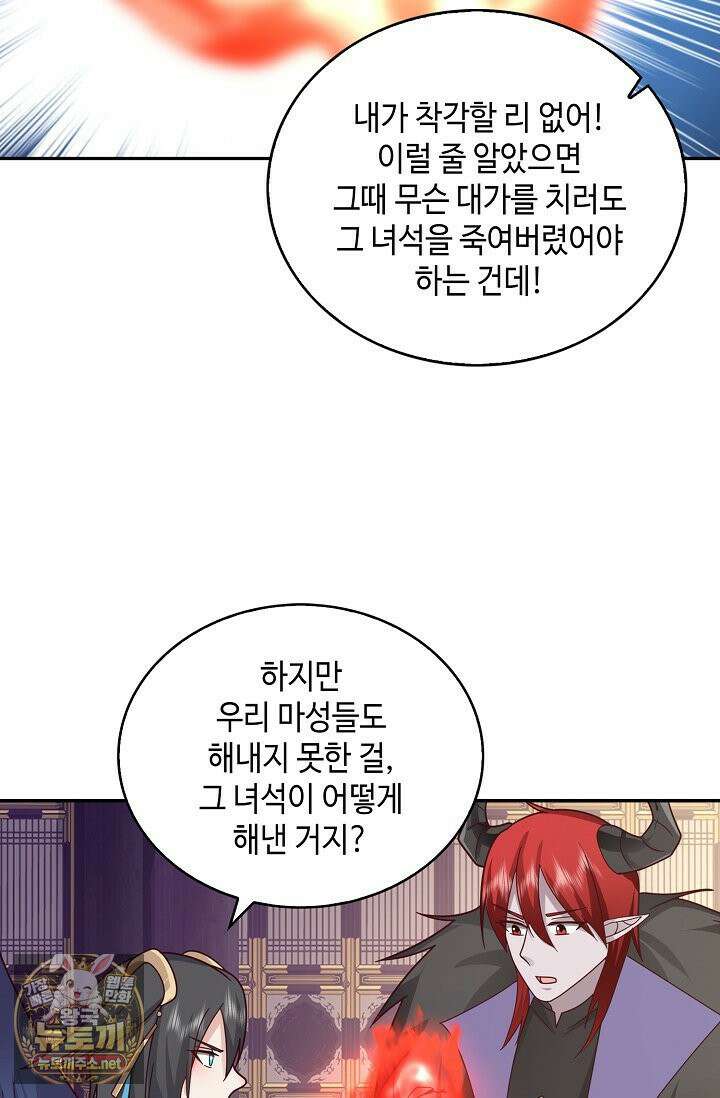 무련전봉 1960화 18
