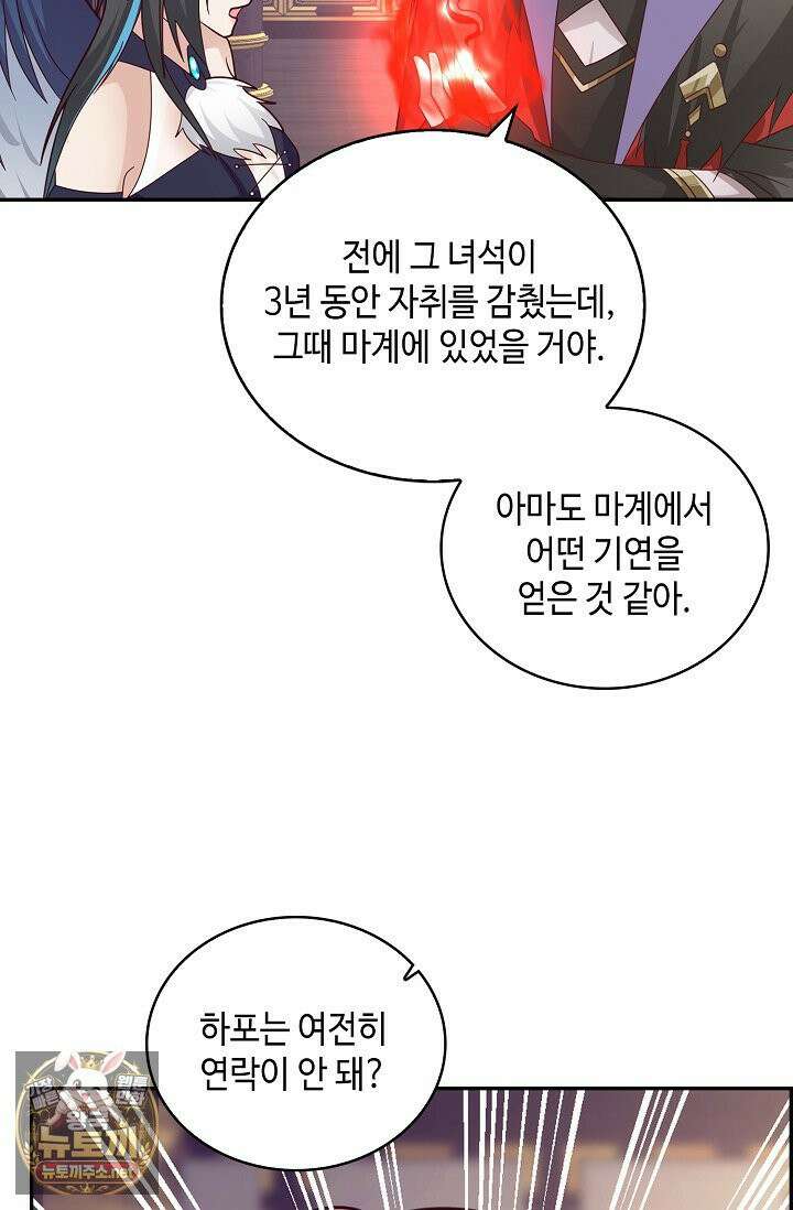 무련전봉 1960화 19