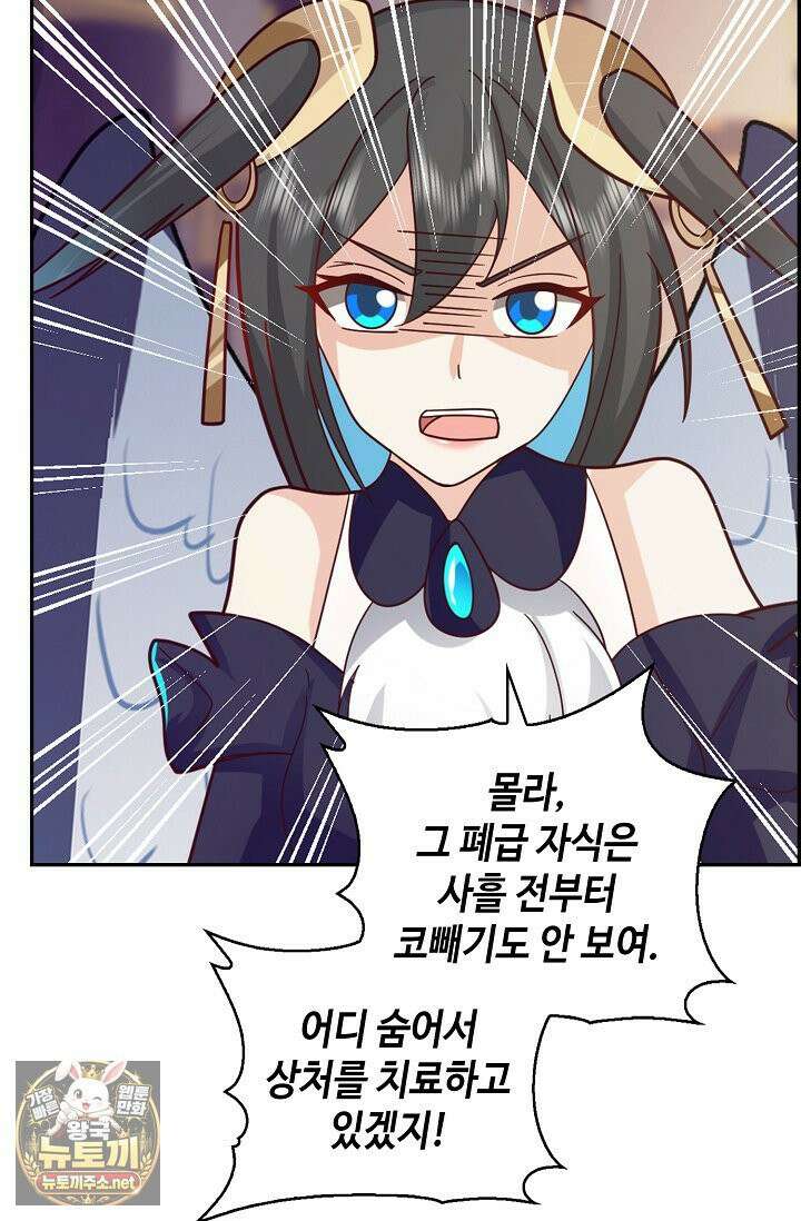 무련전봉 1960화 20