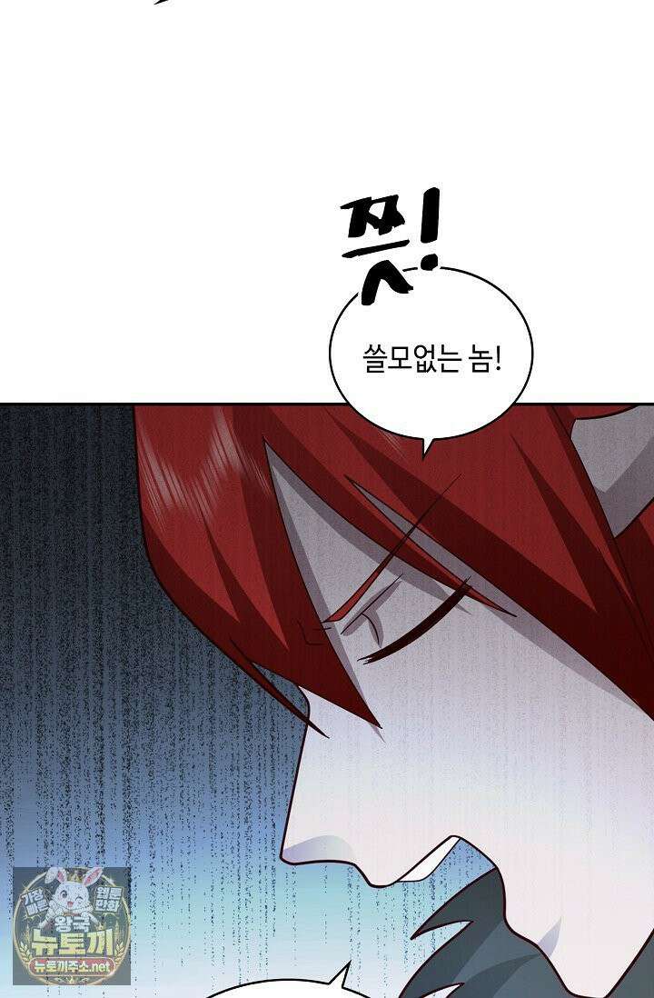 무련전봉 1960화 21