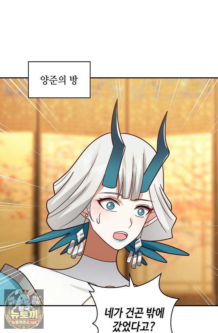무련전봉 1960화 24