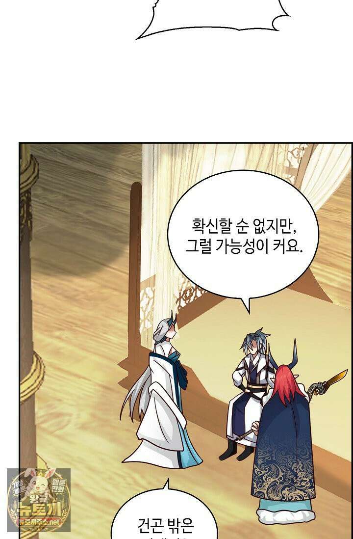 무련전봉 1960화 25
