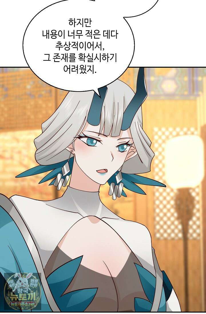 무련전봉 1960화 28