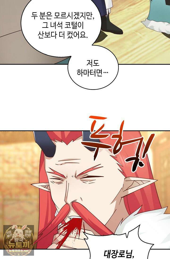 무련전봉 1960화 31