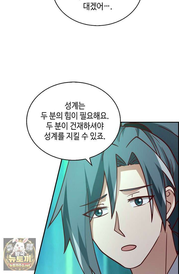 무련전봉 1960화 39