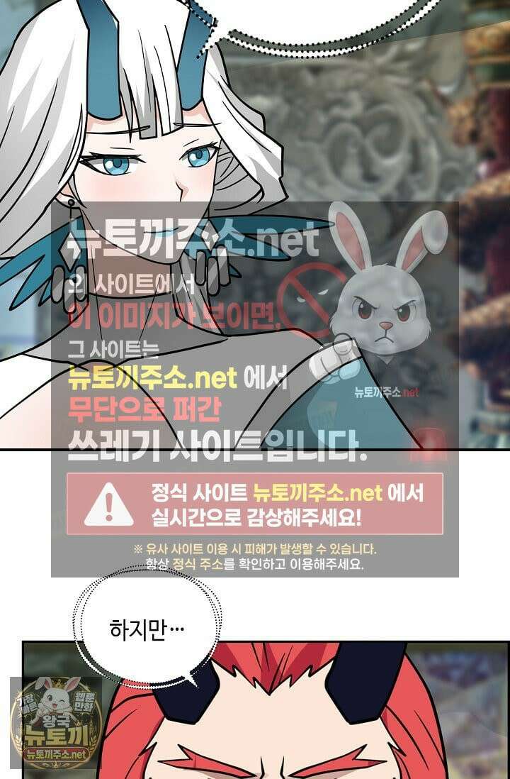 무련전봉 1960화 41
