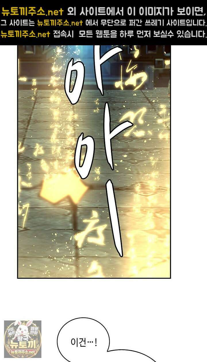 무련전봉 1960화 48