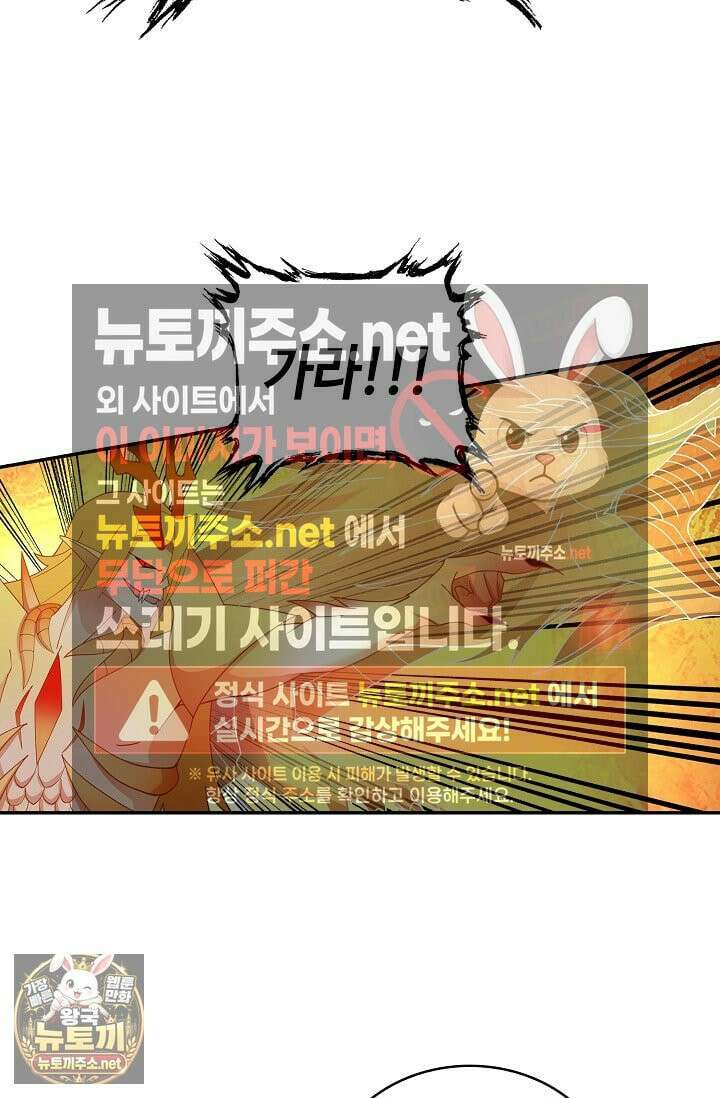 무련전봉 1960화 51