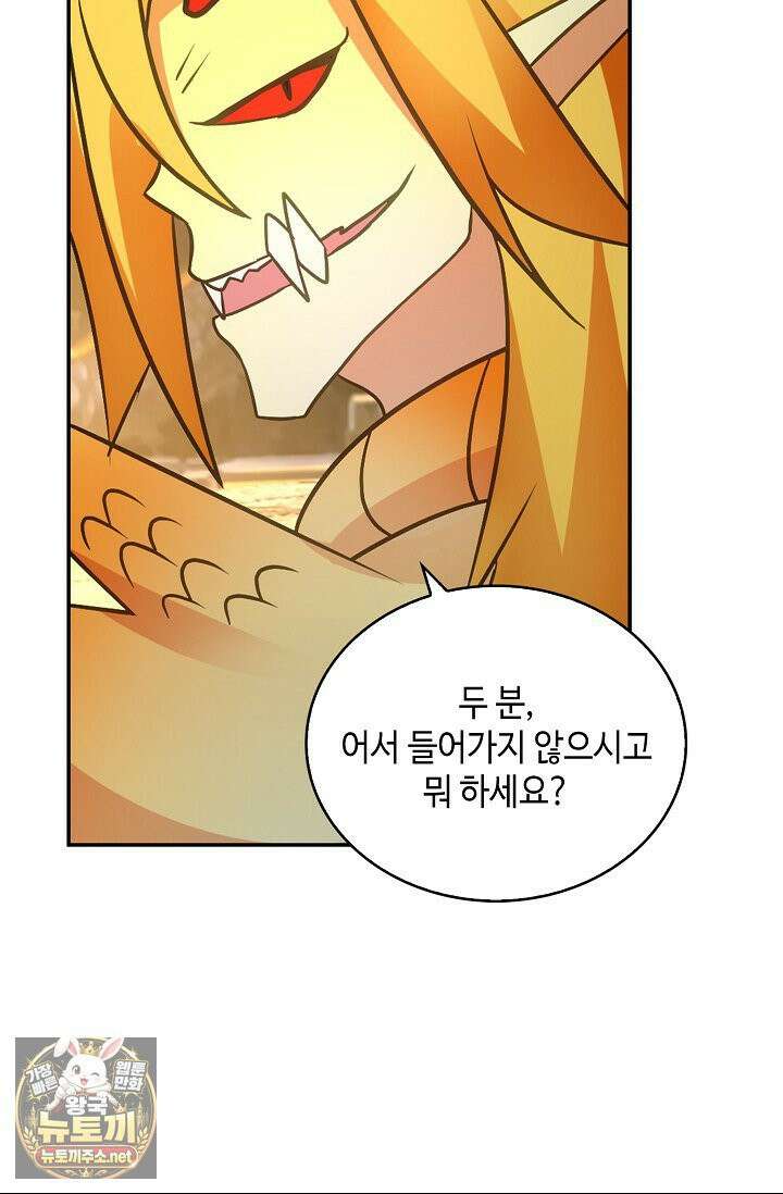 무련전봉 1960화 55