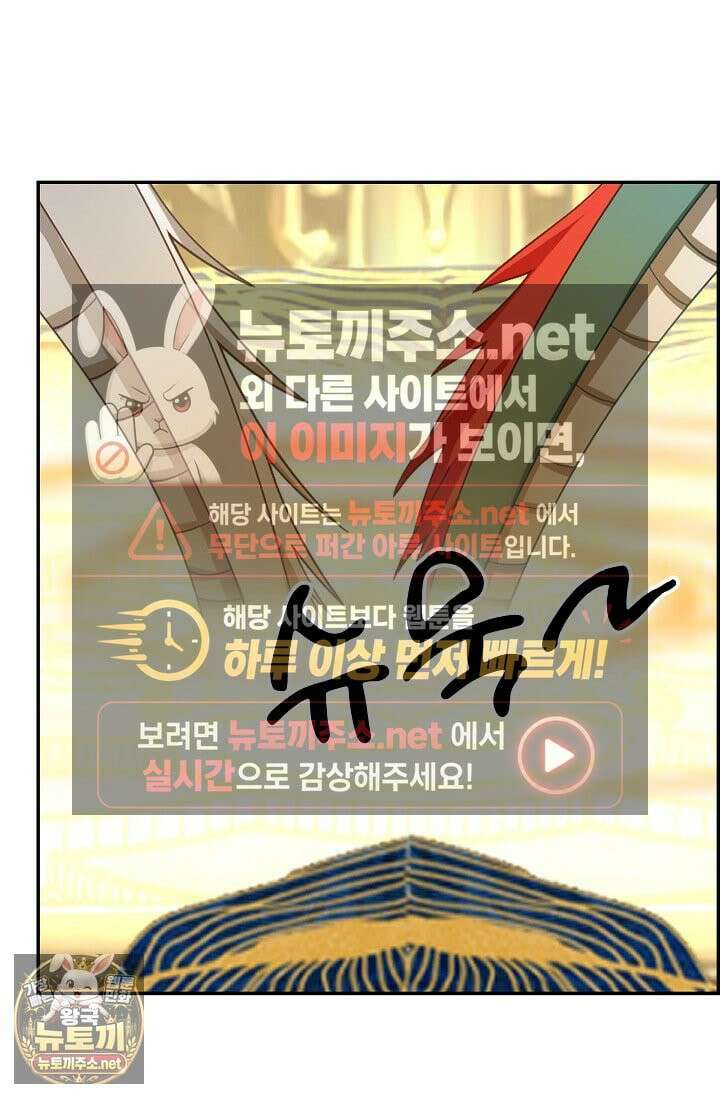 무련전봉 1960화 57