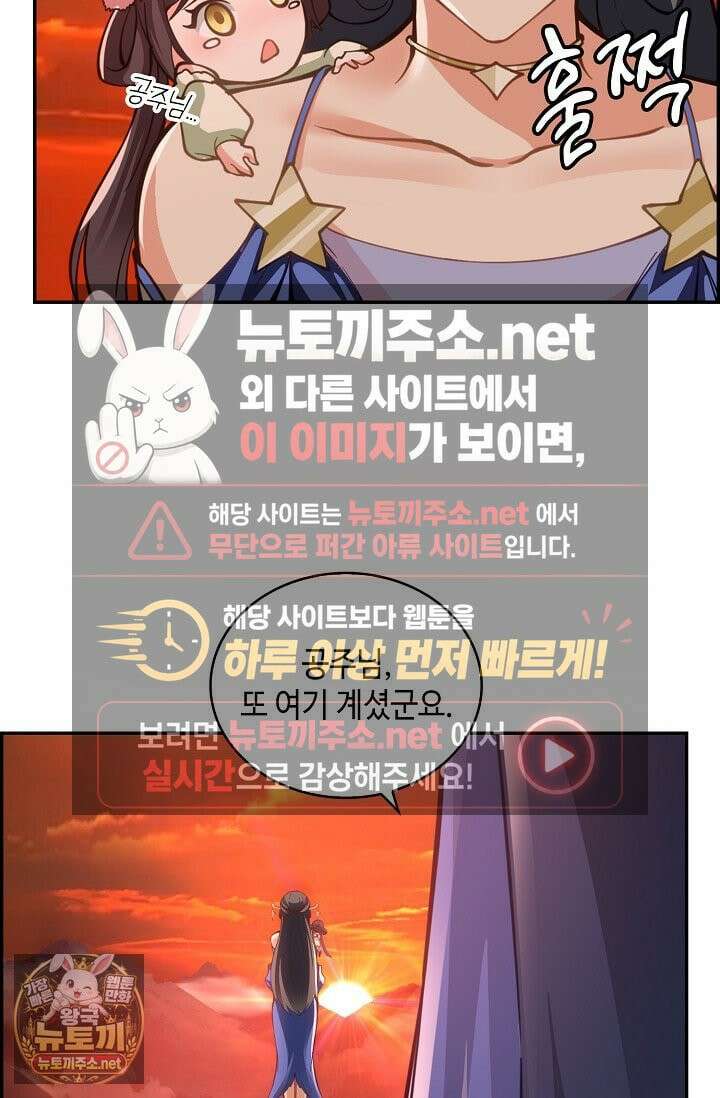 무련전봉 1960화 64